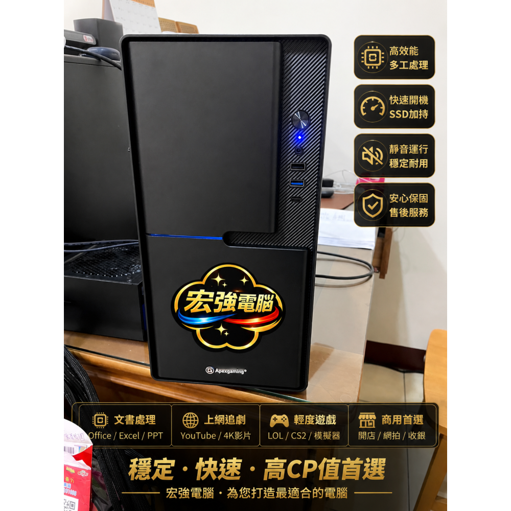 AMD R3 3400G 16G/SSD 512G 遊戲設計主機-細節圖3
