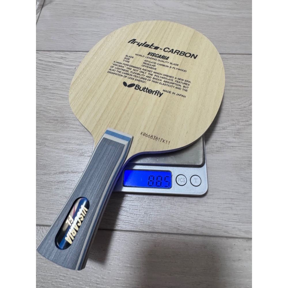 88.5g