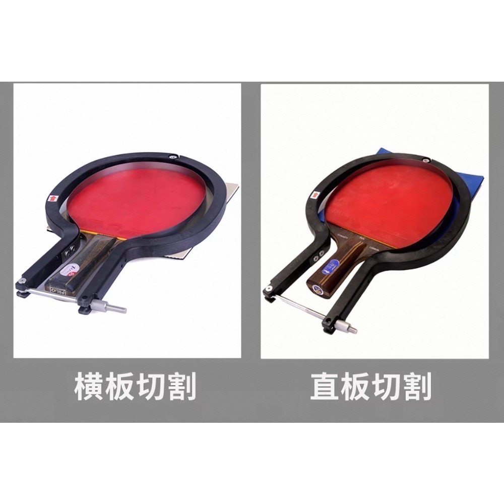桌球拍切皮神器-細節圖2