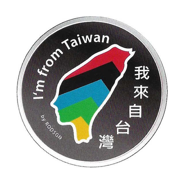 RODSGN【我來自台灣貼紙】第二版 (1賓士黑+1高貴黃+1銀灰 +1海藍+1湖綠+1蜜桃紅)-細節圖3