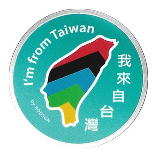 RODSGN【我來自台灣貼紙】第二版 (1賓士黑+1高貴黃+1銀灰 +1海藍+1湖綠+1蜜桃紅)-細節圖4