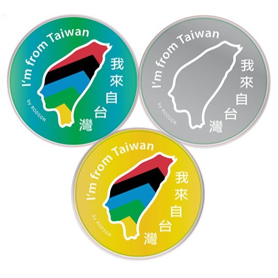 RODSGN【我來自台灣貼紙】第二版 (1賓士黑+1高貴黃+1銀灰 +1海藍+1湖綠+1蜜桃紅)-細節圖5