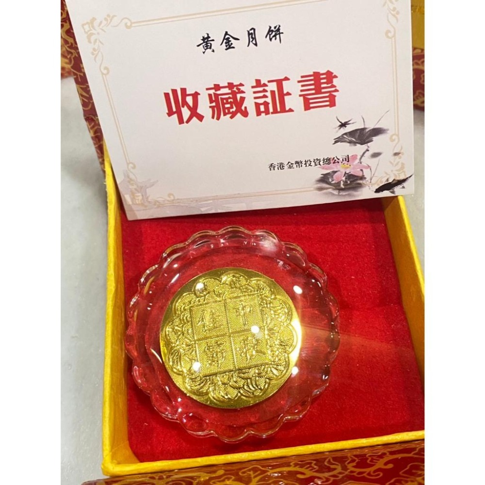 中秋節紀念金月餅 黃金月餅紀念盒 (非食品) 小巧精美 附證書 中秋節限量款-細節圖2