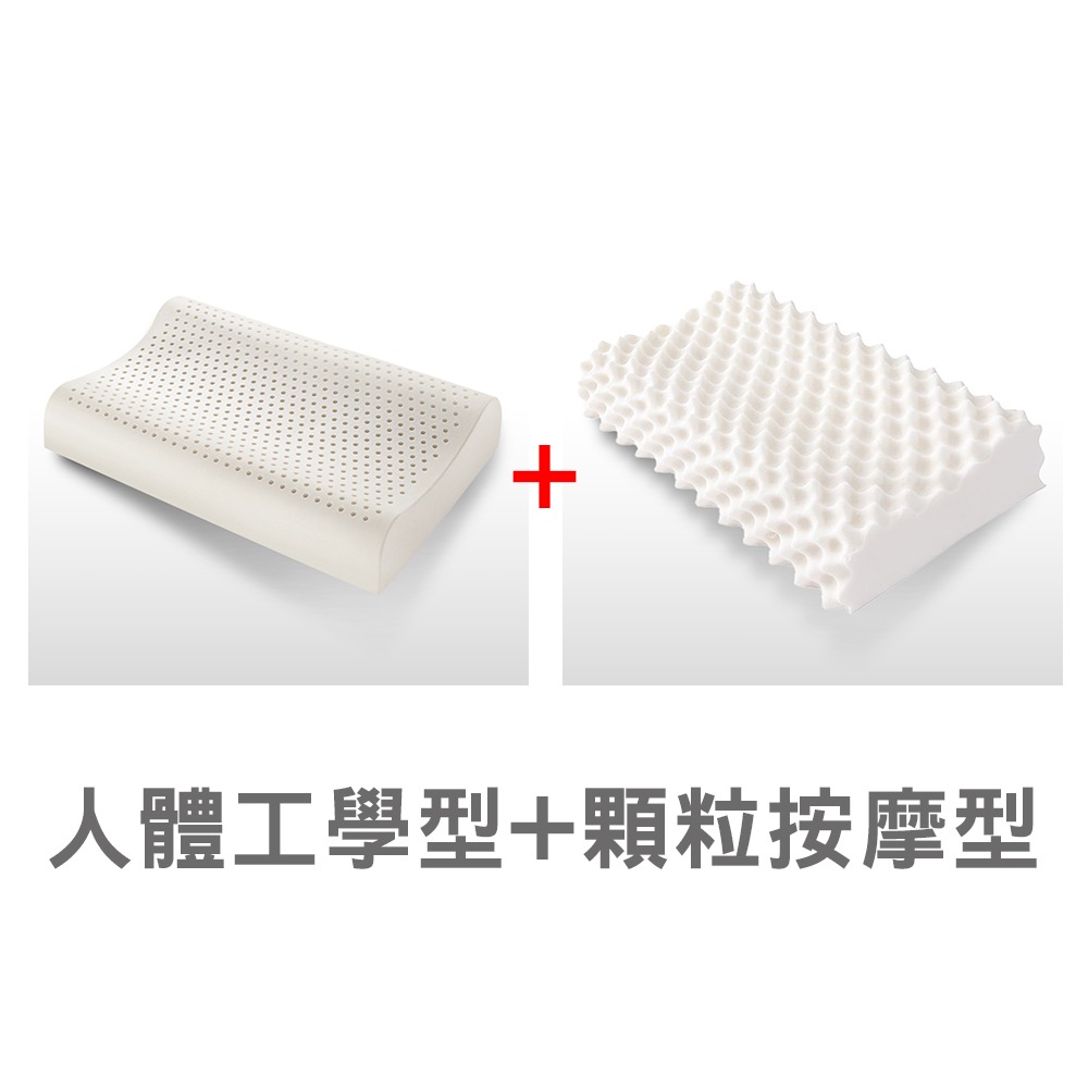 【金大器】天然乳膠枕 泰國乳膠枕頭 記憶枕頭 美容枕頭 乳膠抱枕 止鼾枕 高枕頭加高加厚 飯店枕頭-規格圖1