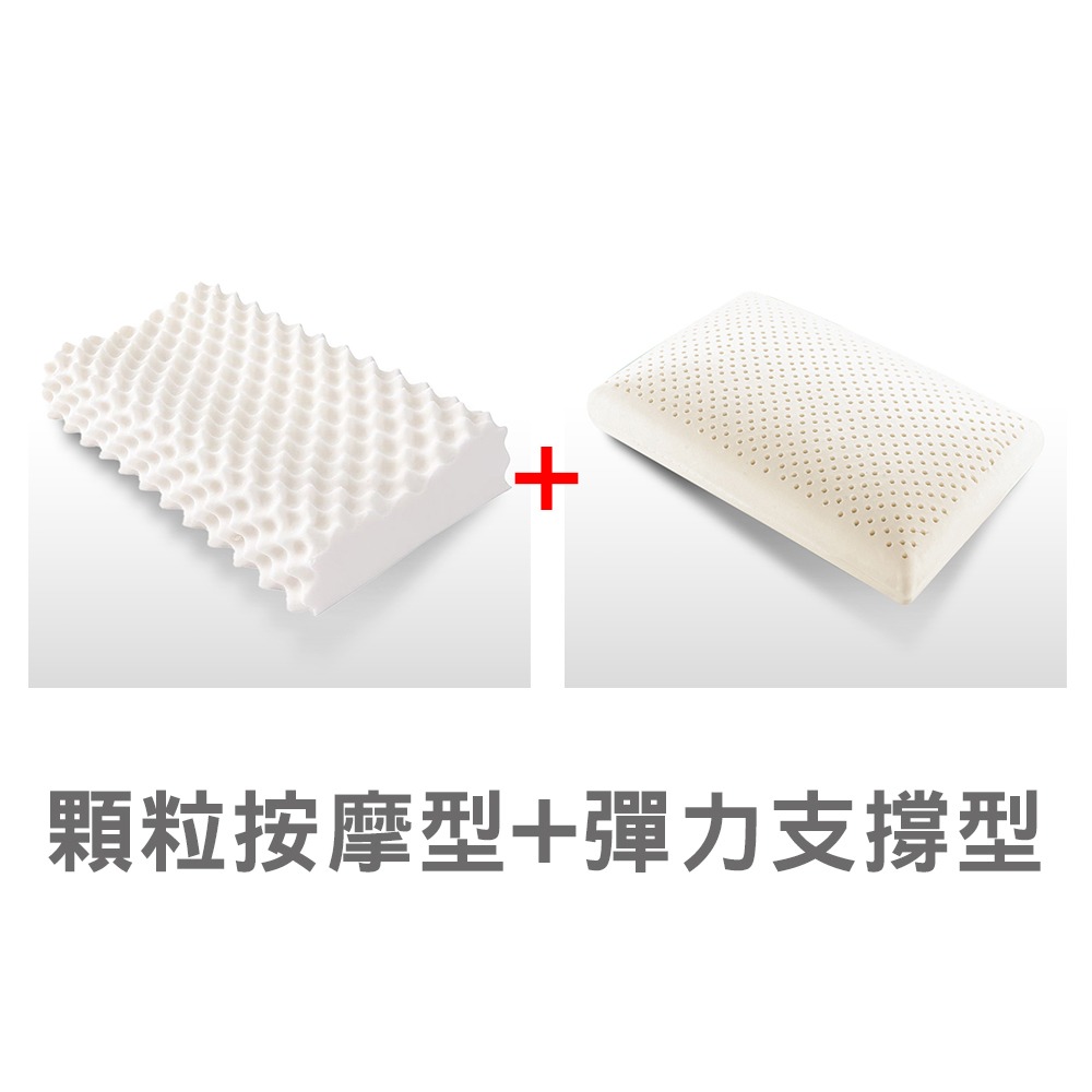 【金大器】天然乳膠枕 泰國乳膠枕頭 記憶枕頭 美容枕頭 乳膠抱枕 止鼾枕 高枕頭加高加厚 飯店枕頭-規格圖1