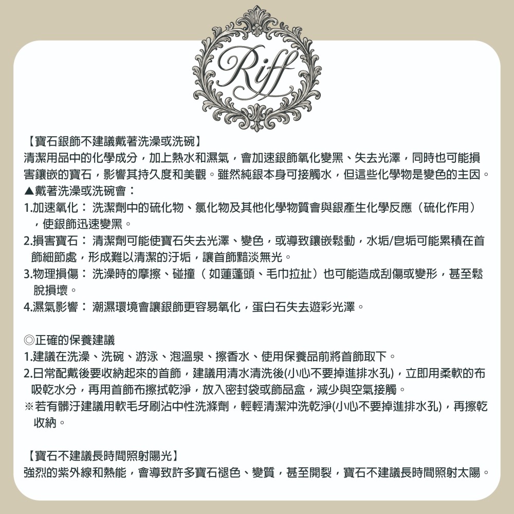 { Riff } 1克拉刻面歐泊戒指|切割面蛋白石戒指|s925純銀|天然蛋白石|水晶蛋白石-細節圖9