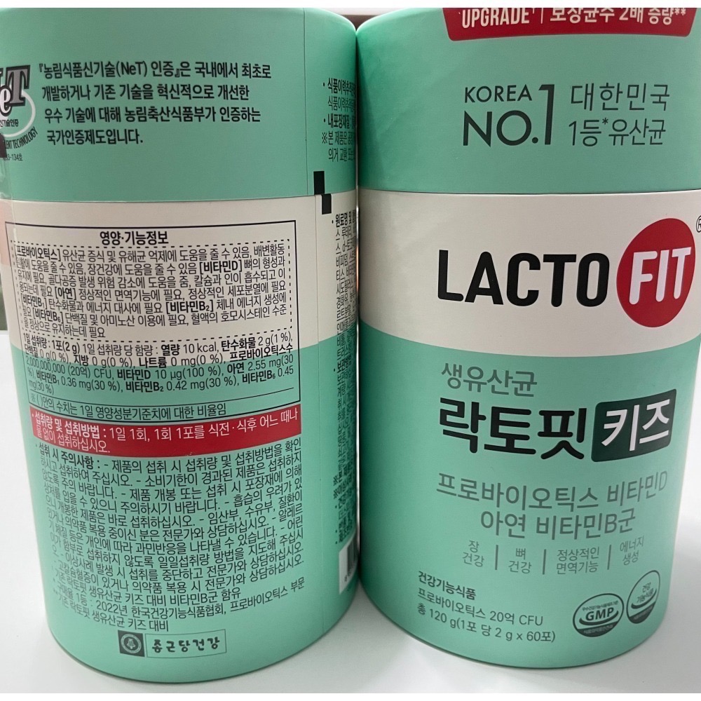 韓國直送  鍾根堂LACTO-FIT 兒童KID益生菌 乳酸菌60入-細節圖2