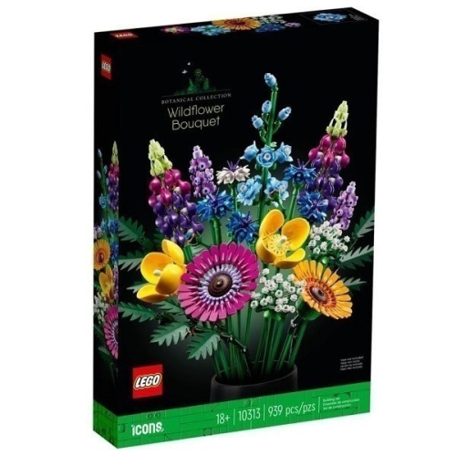 [Home&amp;Brick] LEGO 10313 野花束