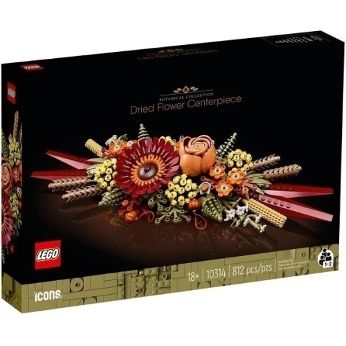[Home&amp;Brick] LEGO 10314 乾燥花擺設