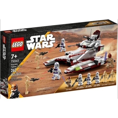 [Home&amp;Brick] LEGO 75342 共和國戰鬥坦克