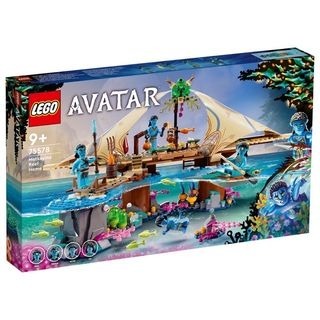 [Home&amp;Brick] LEGO 75578 Metkayina Reef Home
