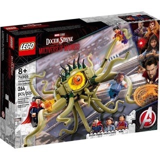 [Home&amp;Brick] LEGO 76205 奇異博士2:章魚怪對決