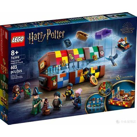 [Home&amp;Brick] LEGO 76399 霍格華茲魔法大皮箱