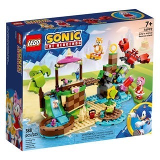 [Home&amp;Brick] LEGO 76992 艾米的動物救助島