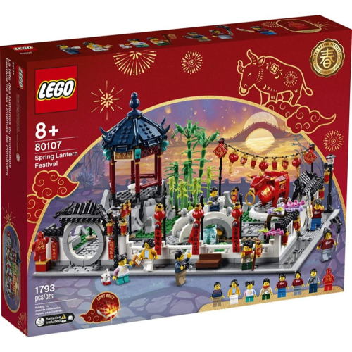 [Home&amp;Brick] LEGO 80107 新春元宵燈會