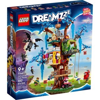[Home&amp;Brick] LEGO 71461 奇異樹屋