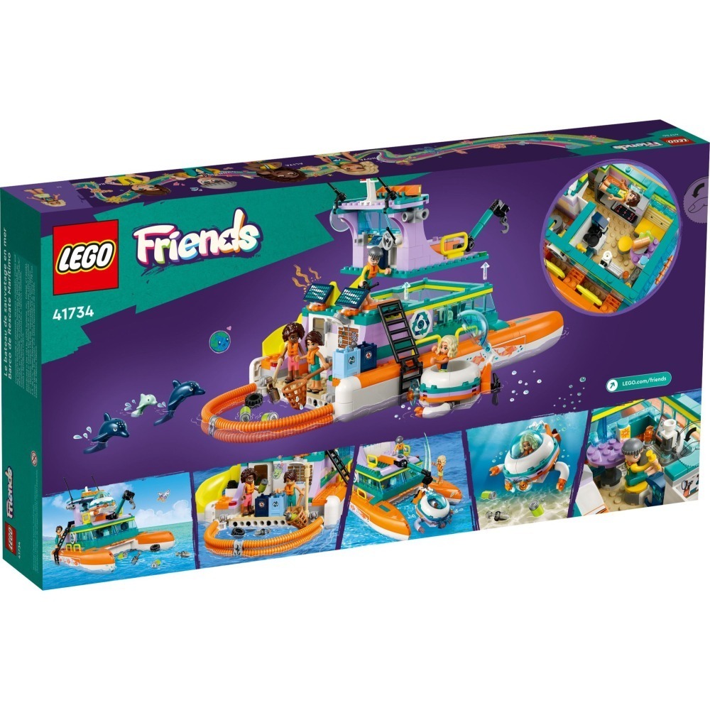 [Home&Brick] LEGO 41734 海上救援船-細節圖2