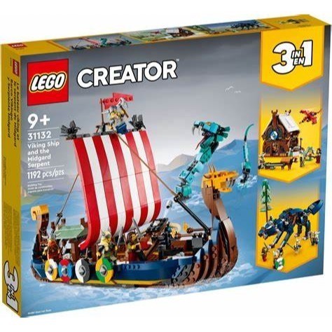 [Home&amp;Brick] LEGO 31132 維京海盜船和塵世巨蟒