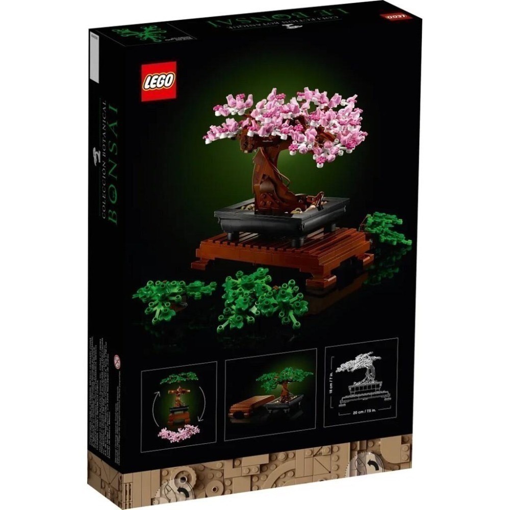 [Home&Brick] LEGO 10281 盆栽-細節圖2