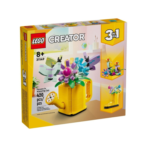 [Home&amp;Brick] LEGO 31149 插花澆水壺