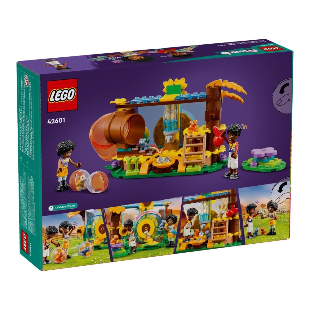 [Home&Brick] LEGO 42601 倉鼠遊樂埸-細節圖2