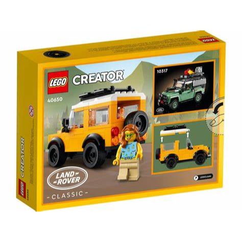 [Home&Brick] LEGO 40650 Land Rover Classic Defender-細節圖2