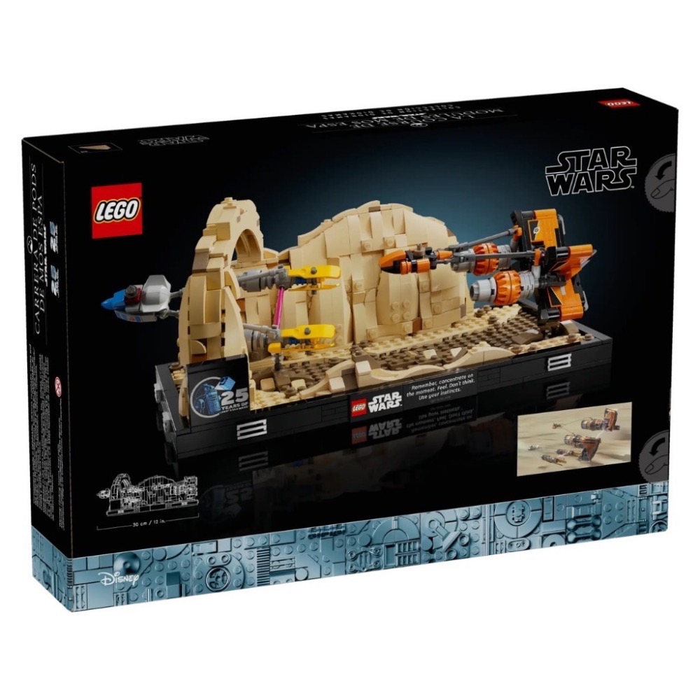 [Home&Brick] LEGO 75380 Mos Espa Podrace Diorama-細節圖2