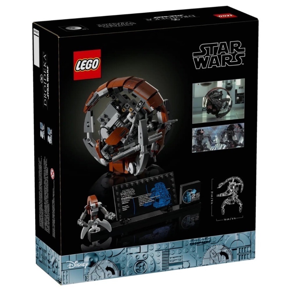 [Home&Brick] LEGO 75381 Droideka-細節圖2