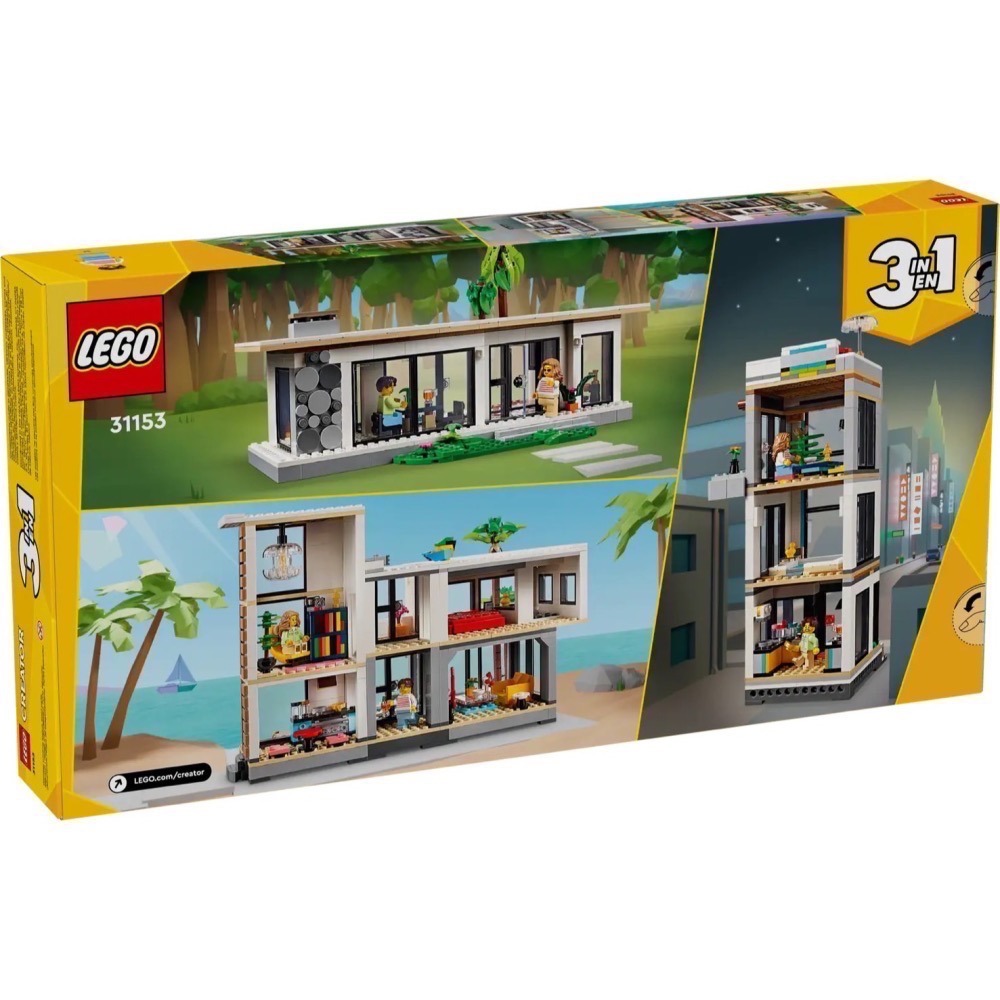 [Home&Brick] LEGO 31153 現代住宅-細節圖2