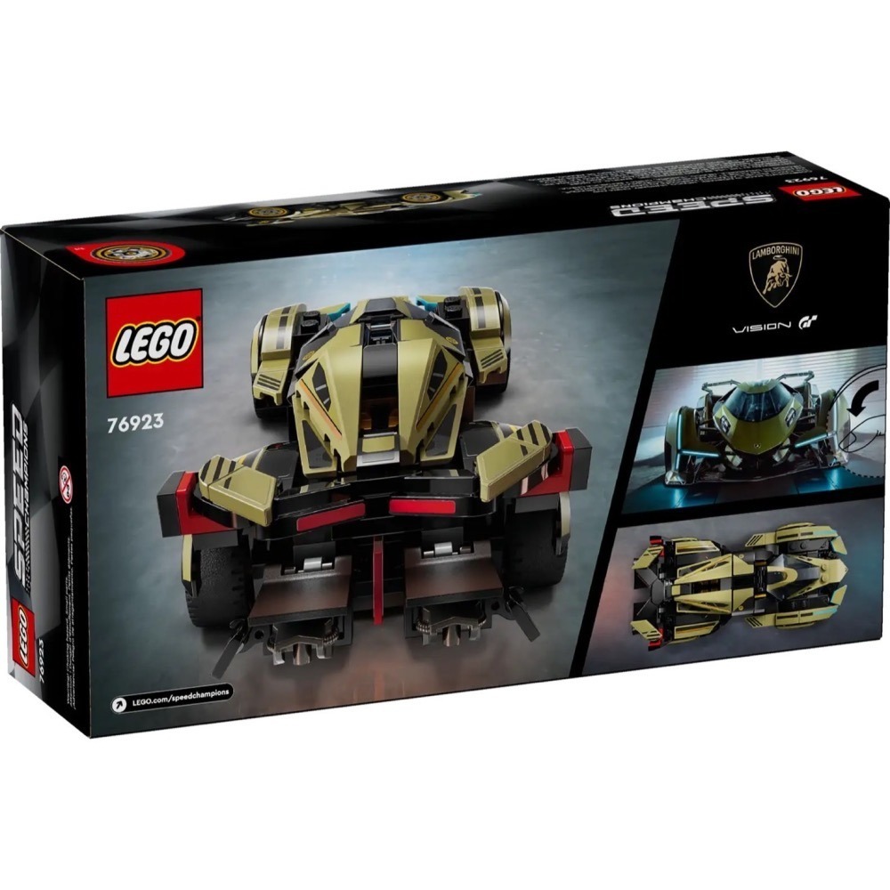 [Home&Brick] LEGO 76923 Lambo V12 Vision-細節圖2