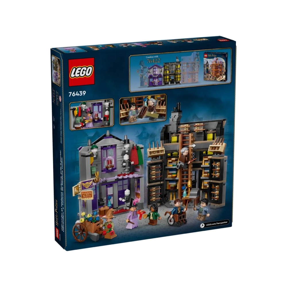 [Home&Brick] LEGO 76439 斜角巷商店-細節圖2