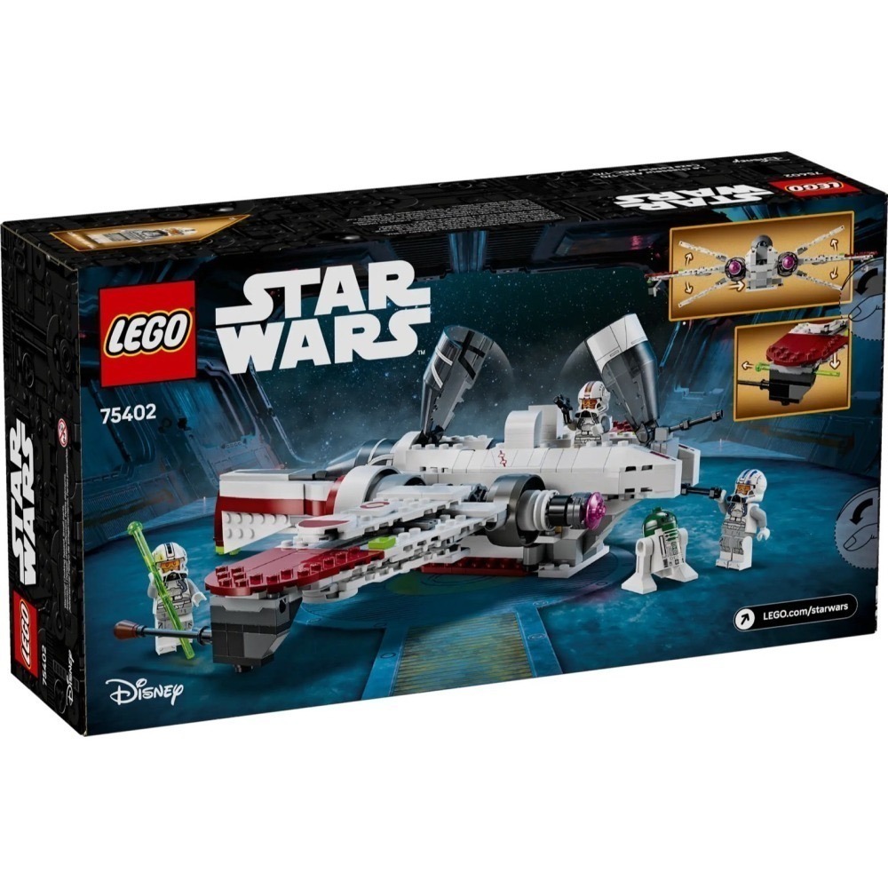 [Home&Brick] LEGO 75402  ARC-170 星際戰機™-細節圖2
