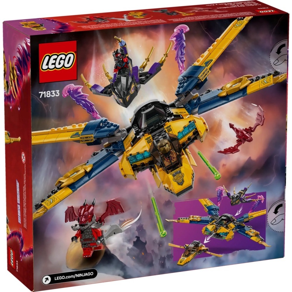 [Home&Brick] LEGO 71833 拉斯和亞林的超級風暴噴射機-細節圖2