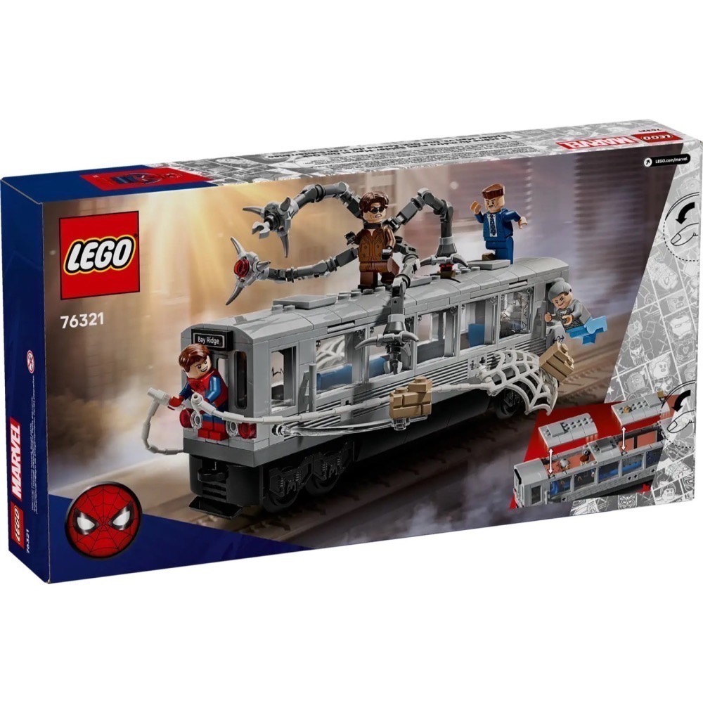 [Home&Brick] LEGO 76321 蜘蛛人大戰八爪博士地鐵列車場景-細節圖2