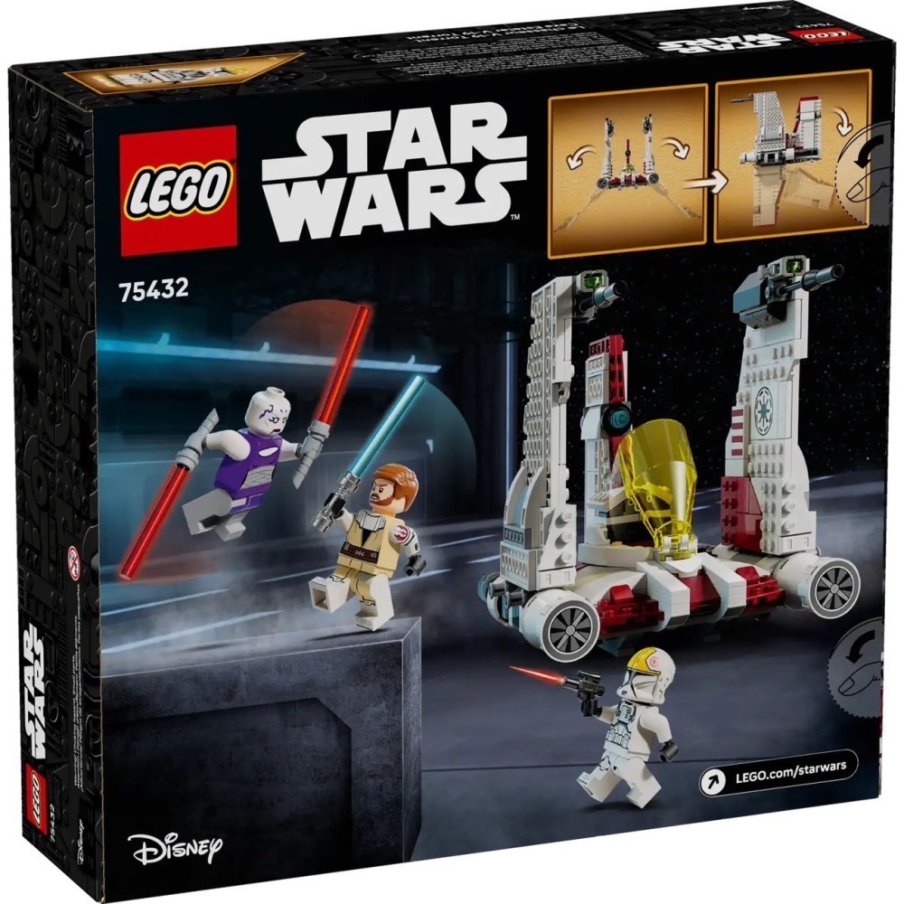 [Home&Brick] LEGO 75432 V-19 奔流星際戰機-細節圖2