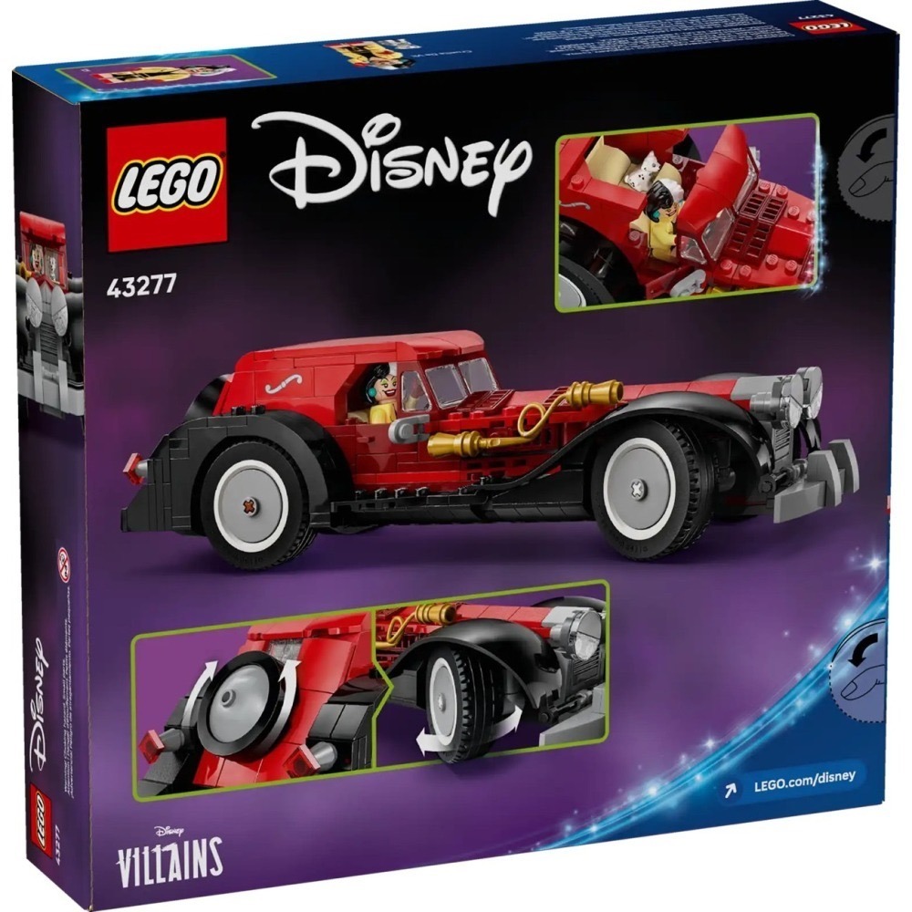 [Home&Brick] LEGO 43277 庫伊拉的汽車-細節圖2