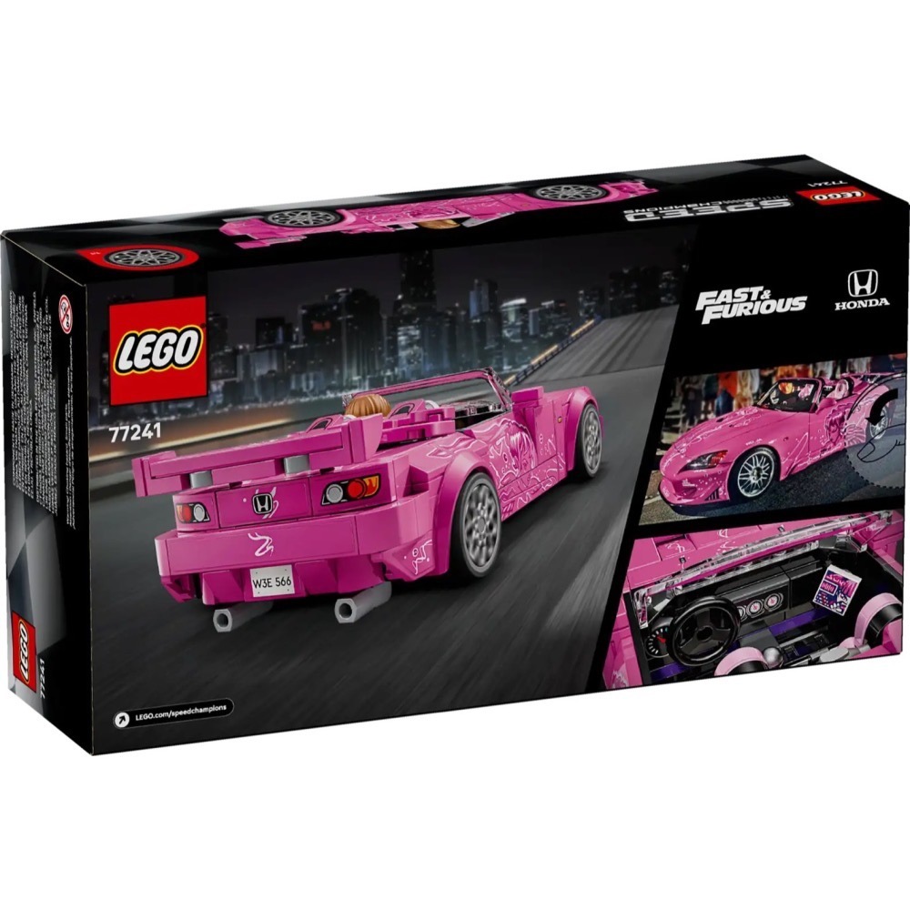 [Home&Brick] LEGO 77241 2 Fast 2 Furious Honda S2000-細節圖2