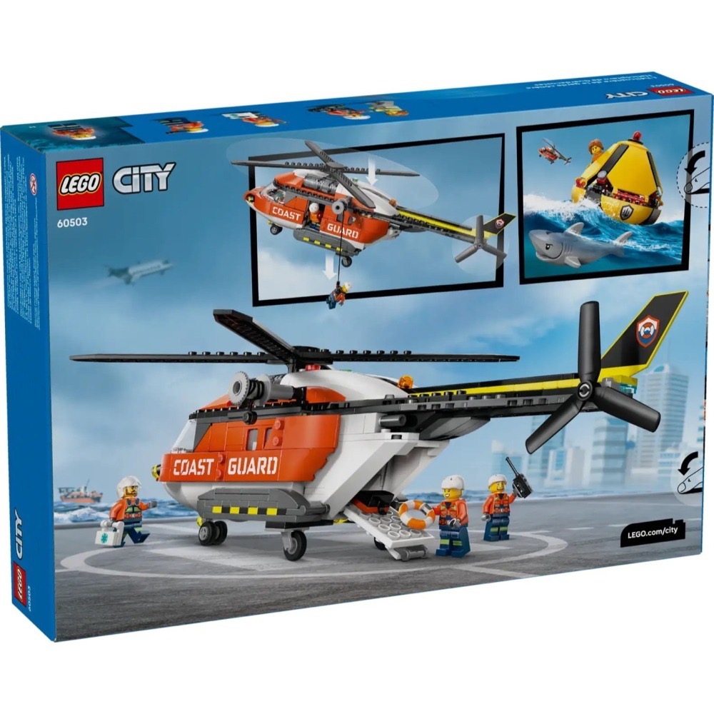 [Home&Brick] LEGO 60503 海岸巡防隊直升機-細節圖2