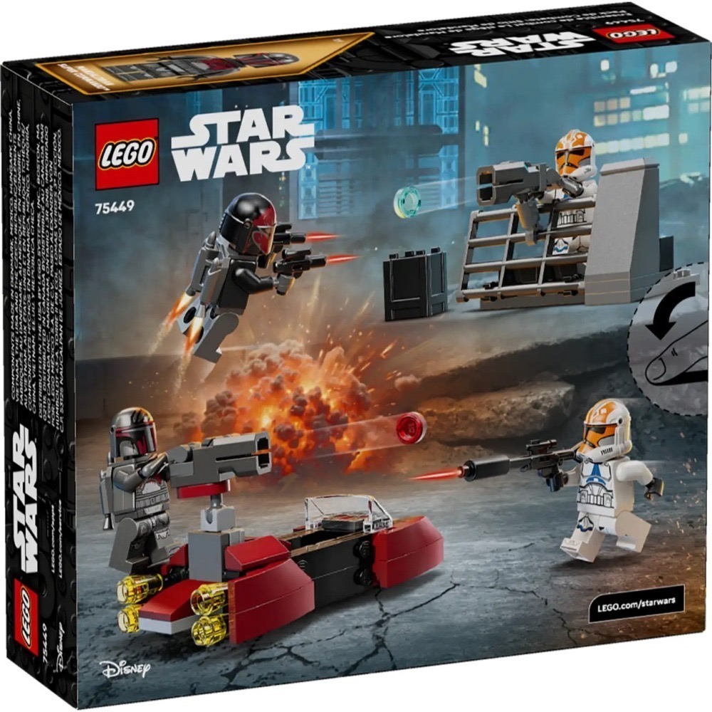 [Home&Brick] LEGO 75449 曼達洛圍攻戰戰鬥組-細節圖2