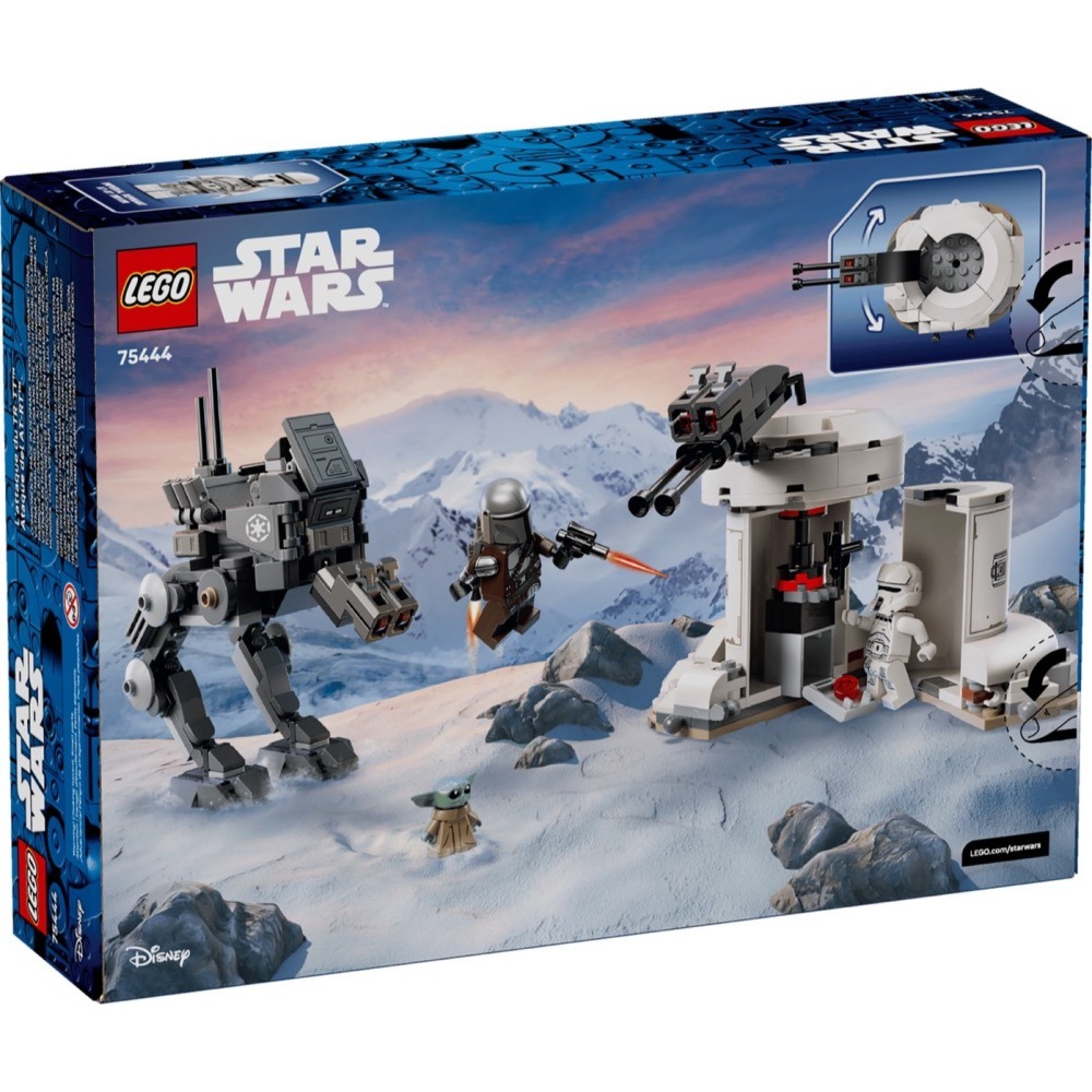 [Home&Brick] LEGO 75444 AT-RT™ 的襲擊-細節圖2