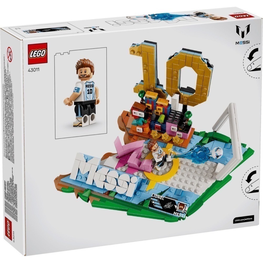 [Home&Brick] LEGO 43011 Lionel Messi－足壇焦點-細節圖2