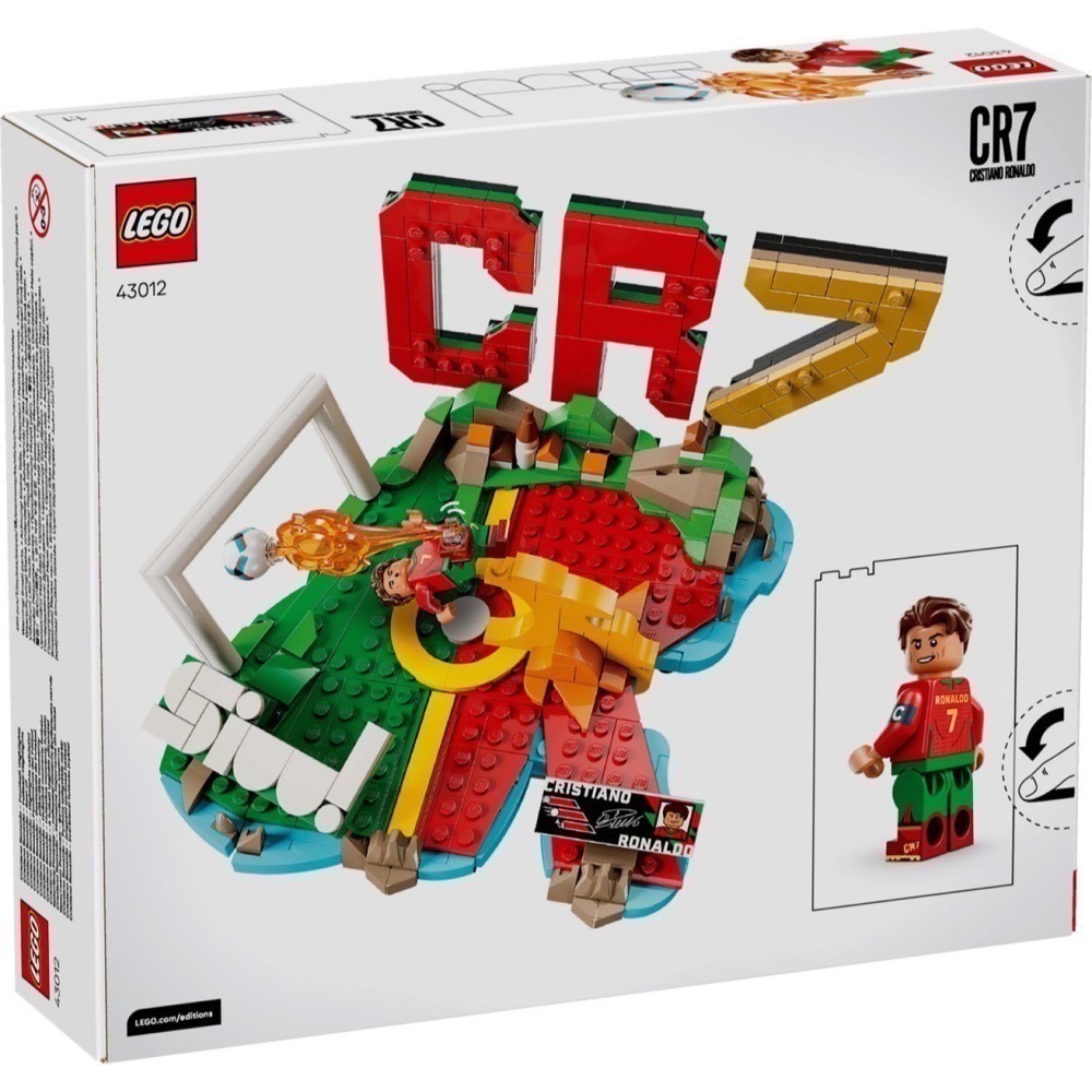 [Home&Brick] LEGO 43012 Cristiano Ronaldo－足壇焦點-細節圖2