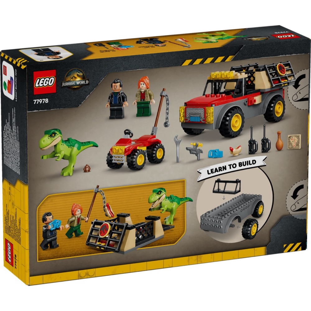 [Home&Brick] LEGO 77978 小暴龍運輸車-細節圖2