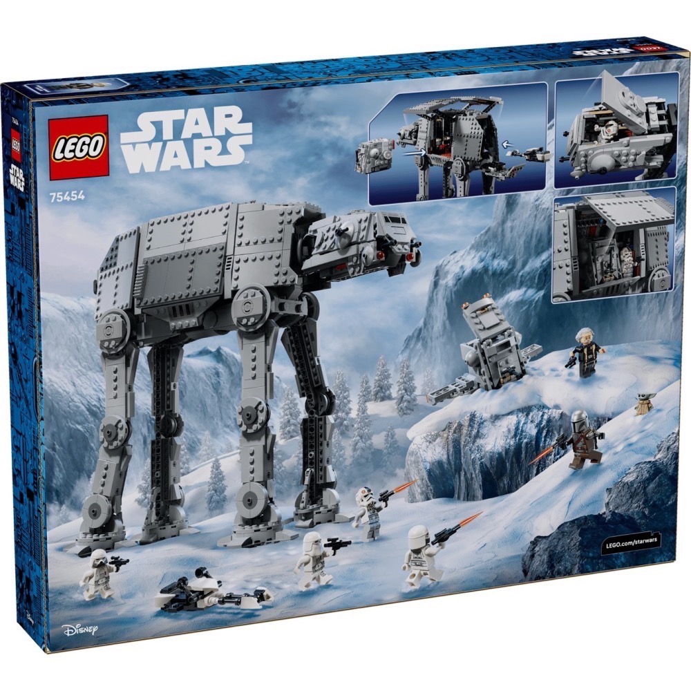 [Home&Brick] LEGO 75454 Imperial Remnant AT-AT™ 和 INT-4-細節圖2