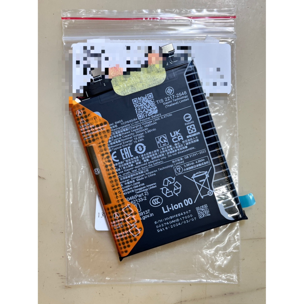 【全新正原廠】小米13T PRO 內置電池 含原廠背蓋膠條 原廠公司貨 振江通信手機平板現場維修-細節圖3