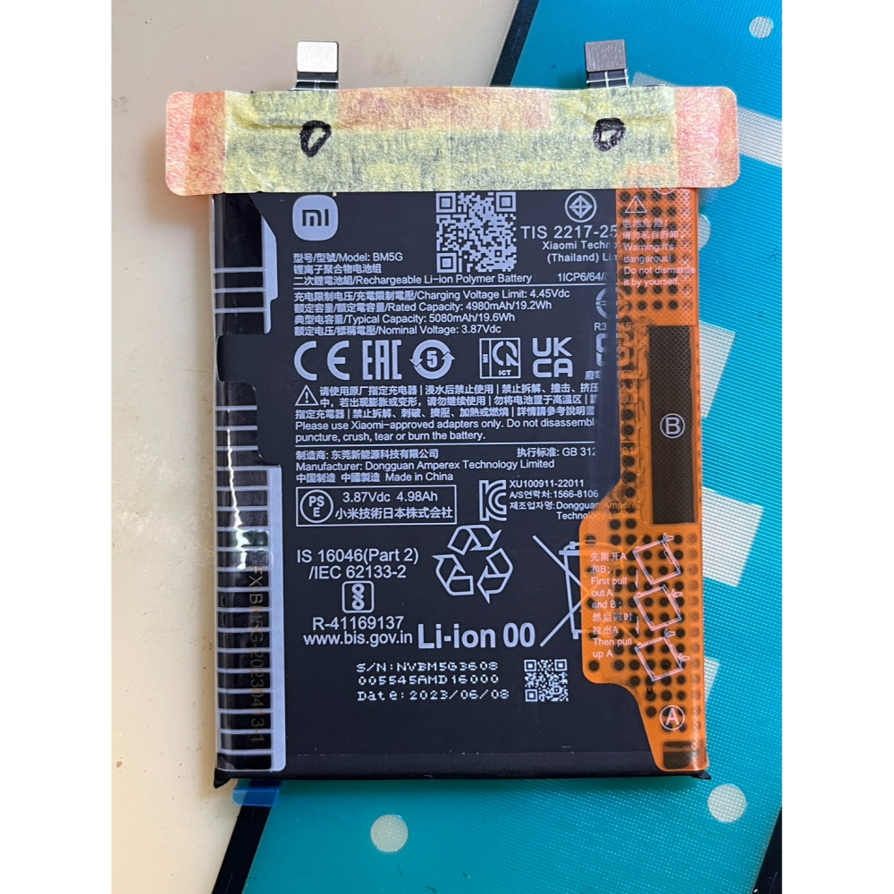 小米 POCO X4 GT 電池 BM5G【小米之家全新正原廠公司貨】耗損/膨脹 更換專用 振江通信-細節圖2