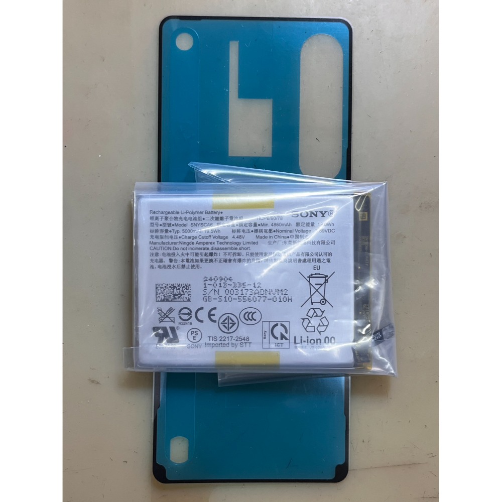 適用於 SONY Xperia 1IV 電池 SNYSCA6【全新正原廠盒裝公司貨】附原廠防水背膠 假一賠十 振江通信-規格圖3