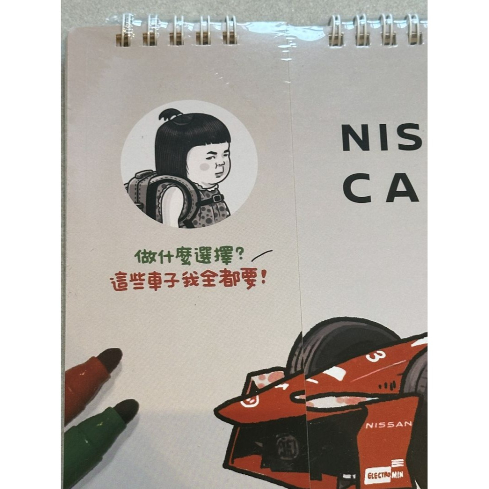 2026臺北車展-NISSAN & 八耐舜子 限定2026桌歷/月歷（全新）-細節圖3