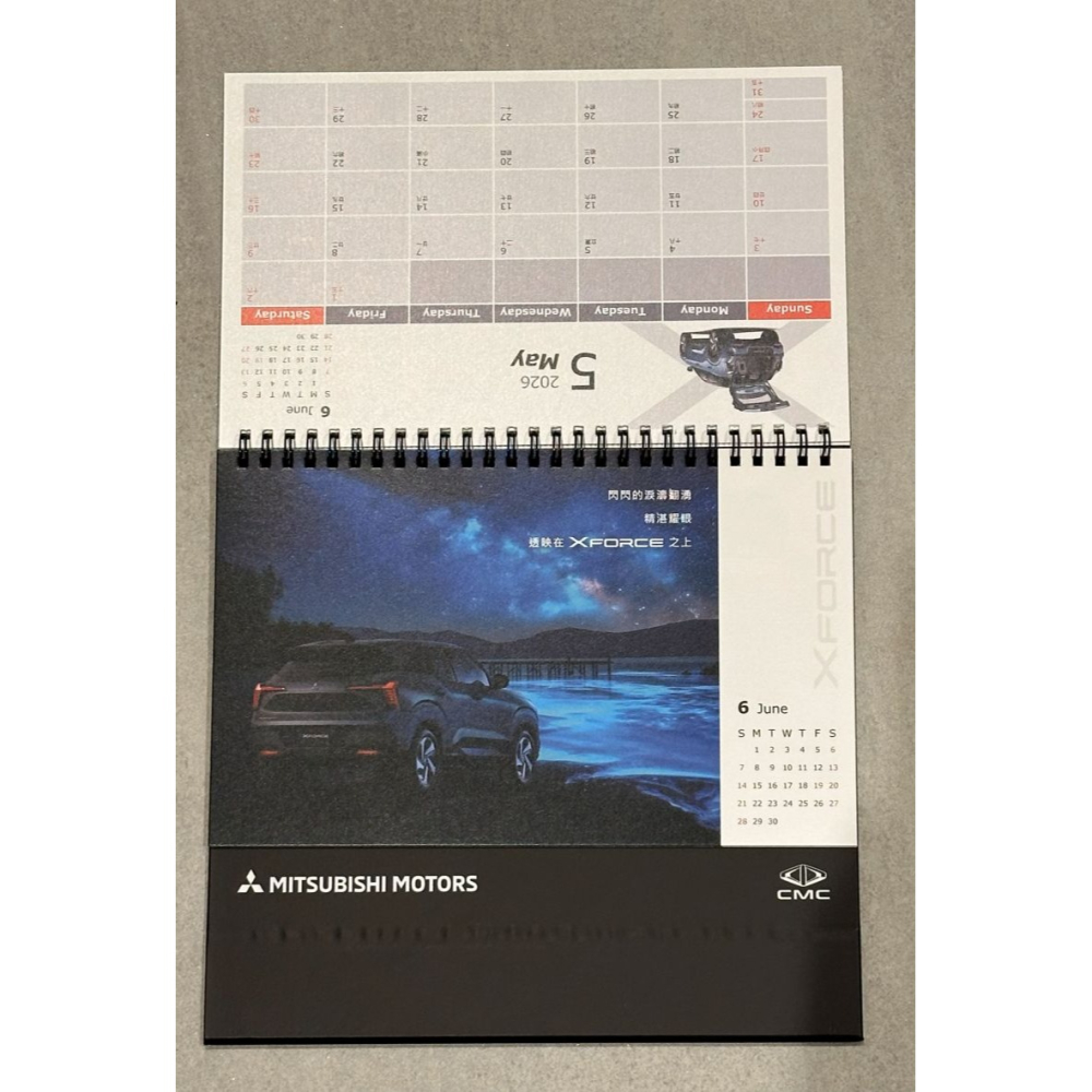 Mitsubishi 中華三菱 超美曆 2026超美桌曆（全新）-細節圖3