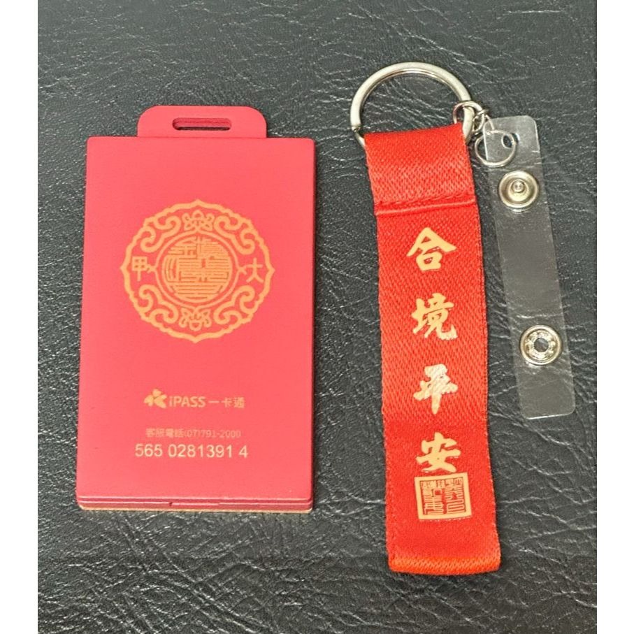 iPASS一卡通 鎮瀾宮 執事牌系列《天上聖母》全新！-細節圖2